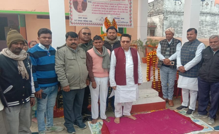 जनसुराज समिति ने कर्पूरी और फुलचंद को याद किया।  कर्पूरी मॉडल का अनावरण हुआ।